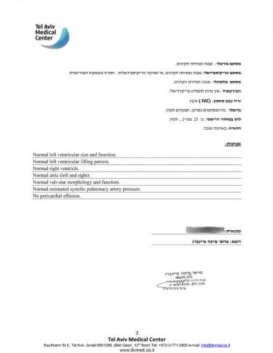 פענוח תוצאות בדיקת אקו לב 2